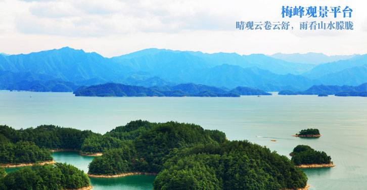 五一去杭州怎么樣？杭州千島湖五一游玩攻略