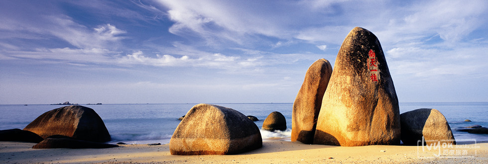 南天一柱，財(cái)富石天涯